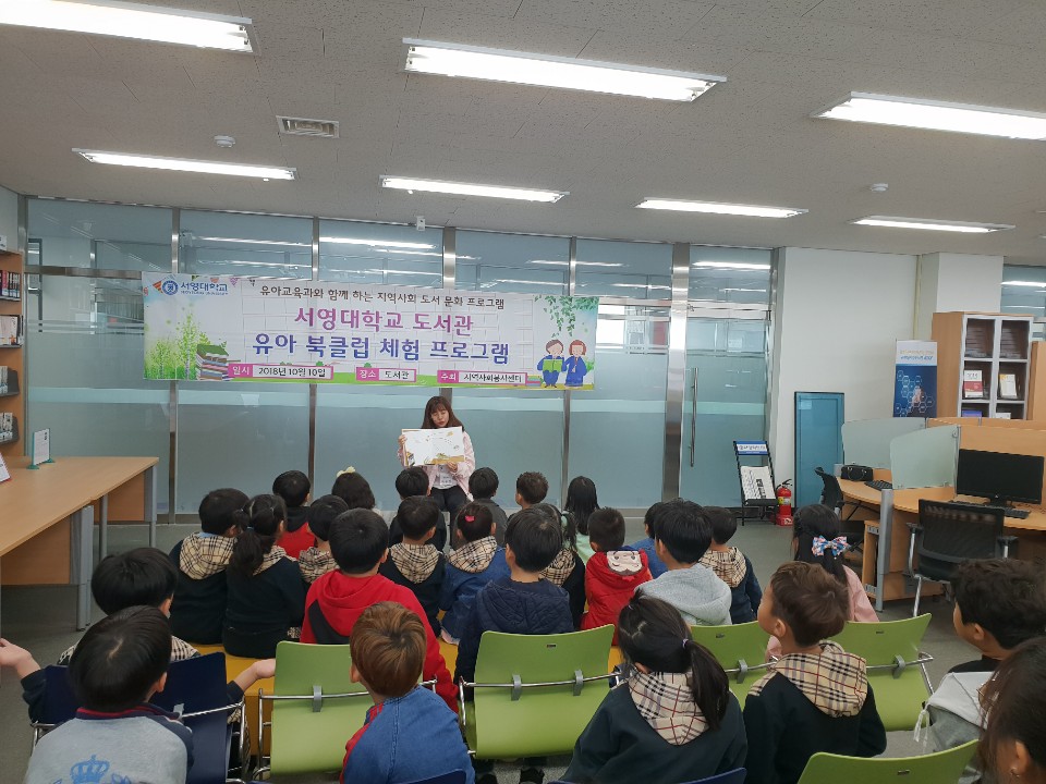 지역사회 도서문화 프로그램.jpg